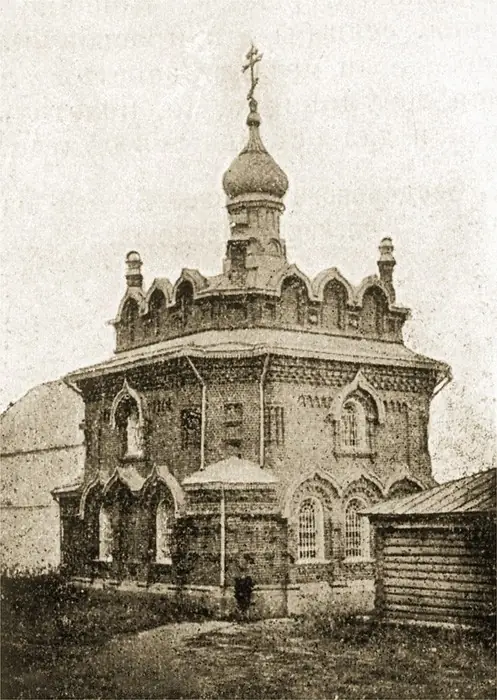 Старая фотография: часовня в Коврове
