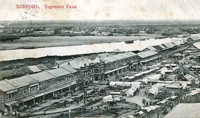 Старая открытка: Ковров, Торговые ряды